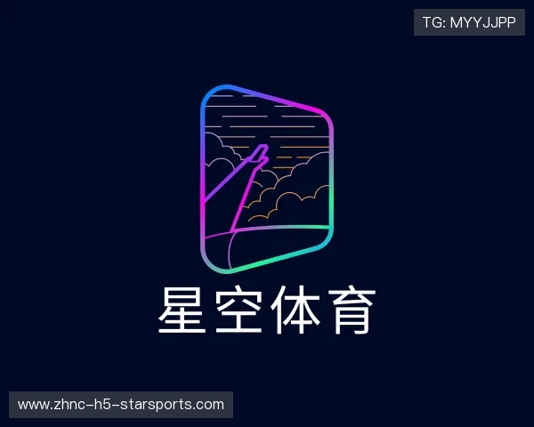介绍星空体育